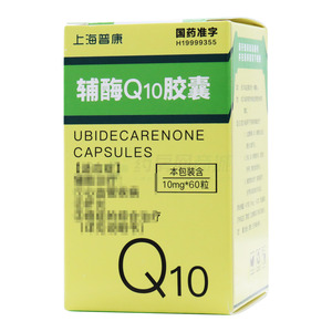 辅酶Q10胶囊(上海普康药业有限公司)-上海普康