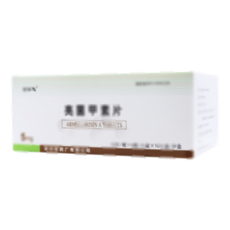 (南京制药厂)亮菌甲素片价格对比_亮菌甲素片5mgx12片x4板x10小盒/盒多少钱-药房网商城