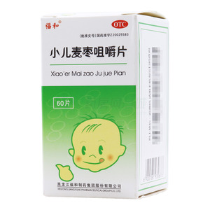 小儿麦枣咀嚼片(黑龙江福和制药集团股份有限公司)-福和制药