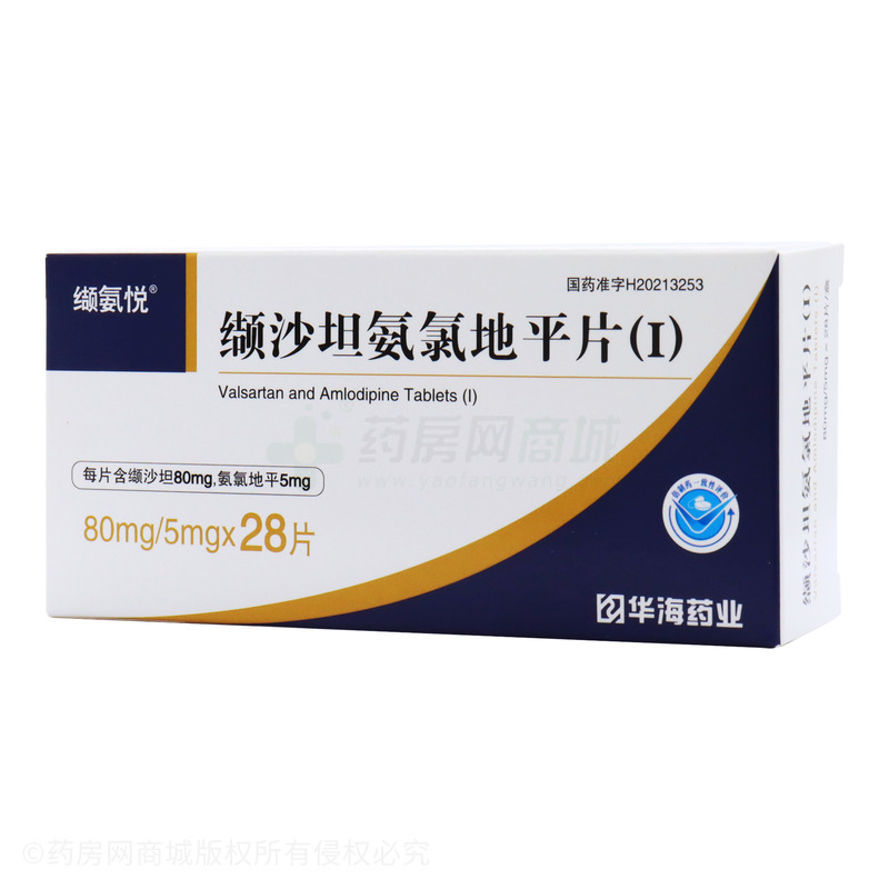 缬沙坦氨氯地平片(Ⅰ) - 华海药业