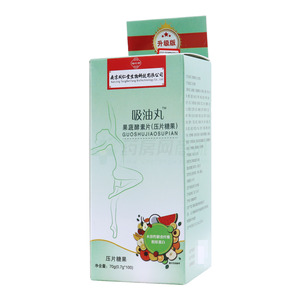 果蔬酵素片(压片糖果)(安徽乐雨雅生物科技有限公司)-安徽乐雨雅