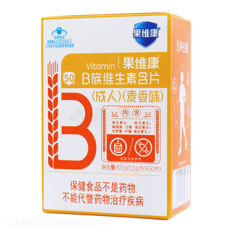 果维康 B族维生素含片 - 石药集团中诺