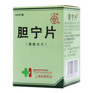 胆宁片(上海和黄药业有限公司)-上海和黄