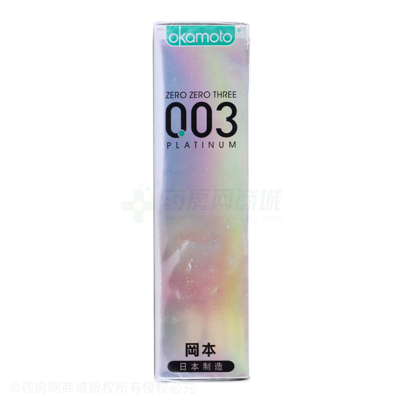 岡本 003·原色·光面型·天然胶乳橡胶避孕套