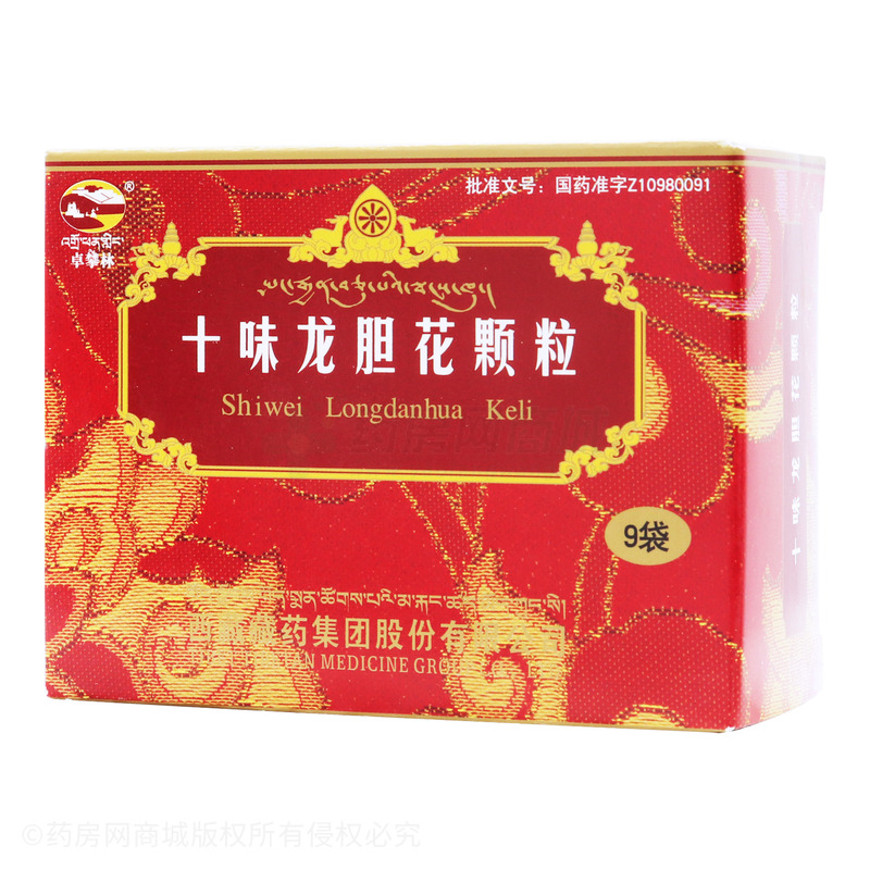 十味龙胆花颗粒 - 西藏藏药集团