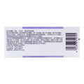 思瑞康 富马酸喹硫平片 包装侧面图2