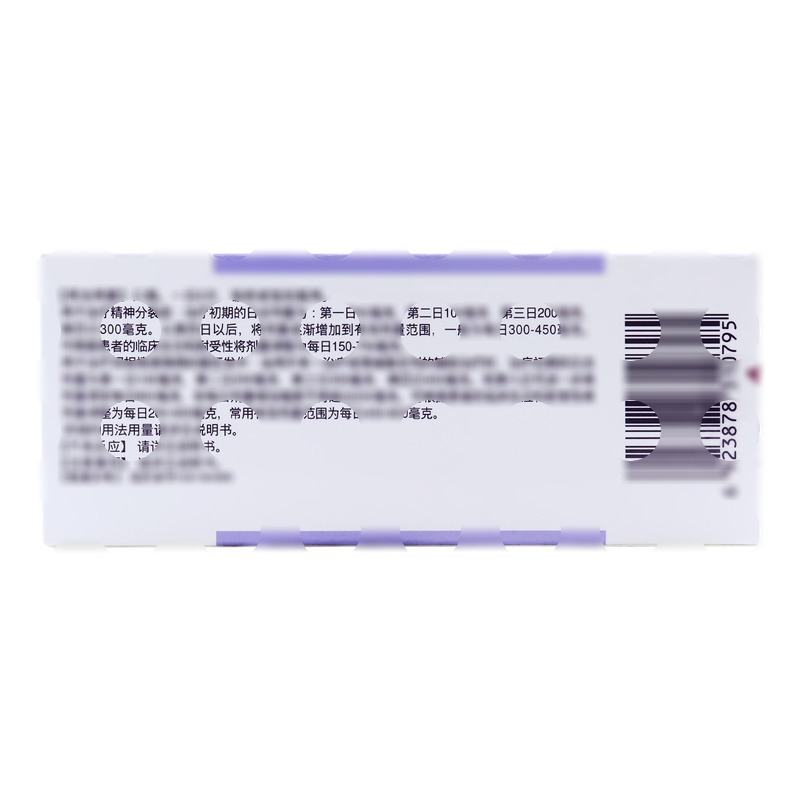 思瑞康 富马酸喹硫平片