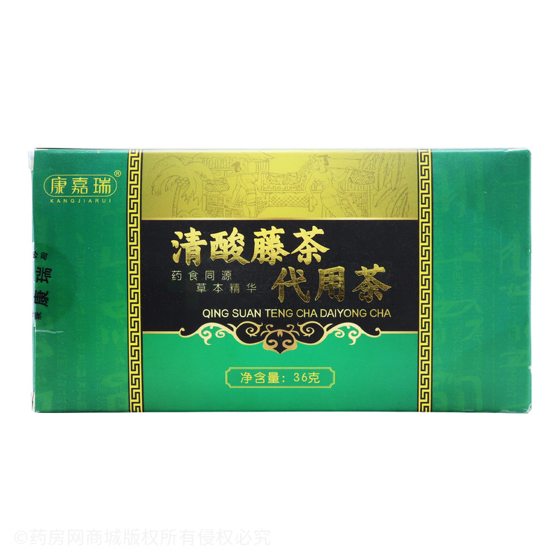 康嘉瑞 清酸藤茶(代用茶) - 贵州萱嘉苗方堂