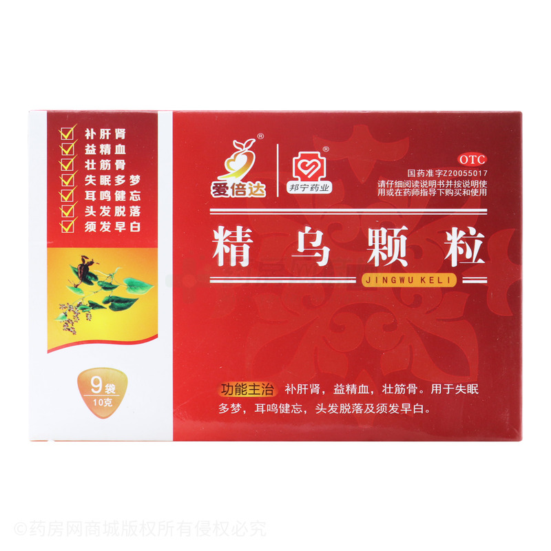 爱倍达 精乌颗粒 包装主图