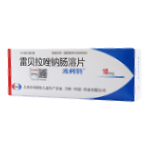 波利特 雷贝拉唑钠肠溶片(卫材(中国)药业有限公司)-卫材中国