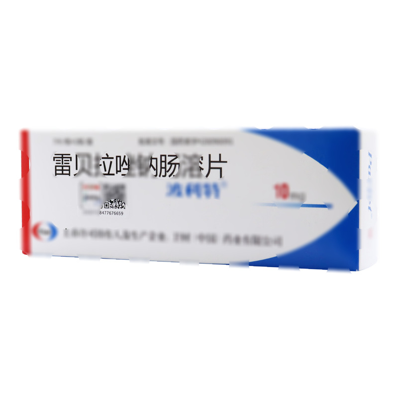 波利特 雷贝拉唑钠肠溶片 - 卫材中国