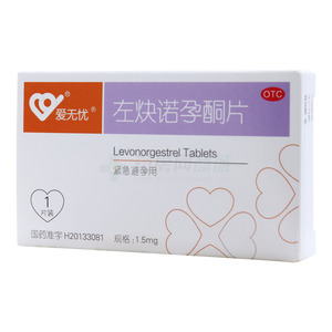 左炔诺孕酮片(北京法莫斯达制药科技有限公司)-北京法莫斯达