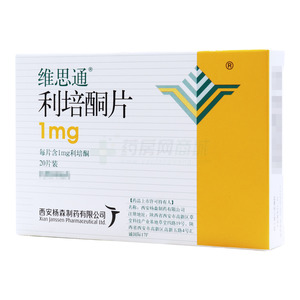 维思通 利培酮片(西安杨森制药有限公司)-杨森制药