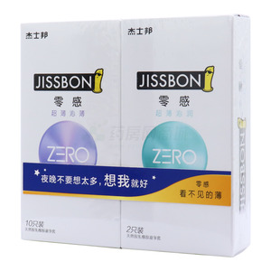 杰士邦·光面型·超薄沁薄+超薄沁润·天然胶乳橡胶避孕套(素瑞特斯有限公司)