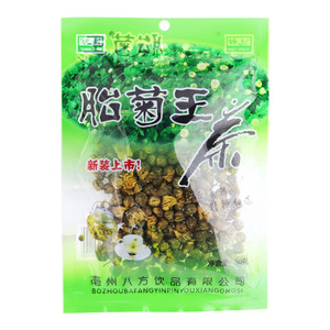 胎菊王茶(30g/袋)