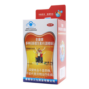 多种B族维生素片(甜橙味)(1.0gx100片/瓶) - 安徽全康