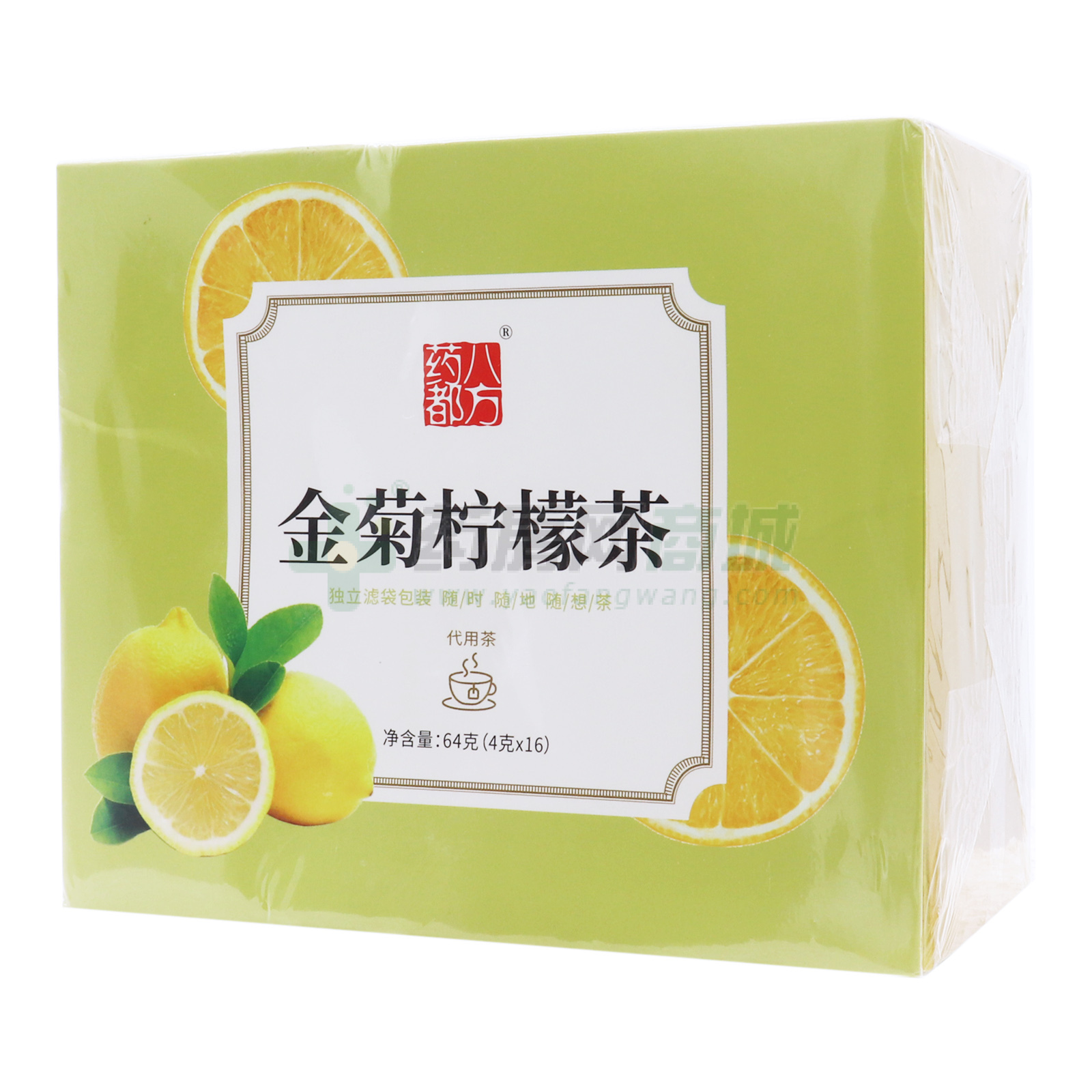 金菊柠檬茶