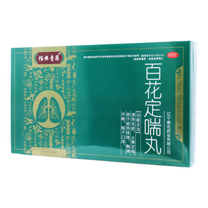 百花定喘丸(9gx10丸x3小盒/盒)