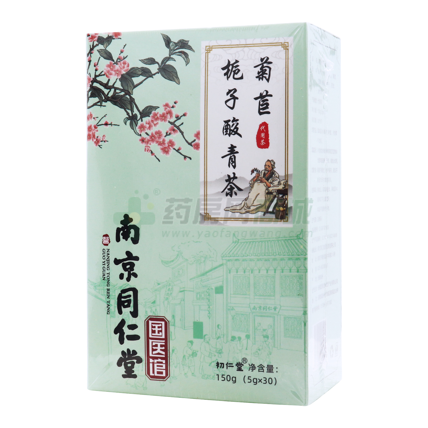 菊苣栀子酸青茶