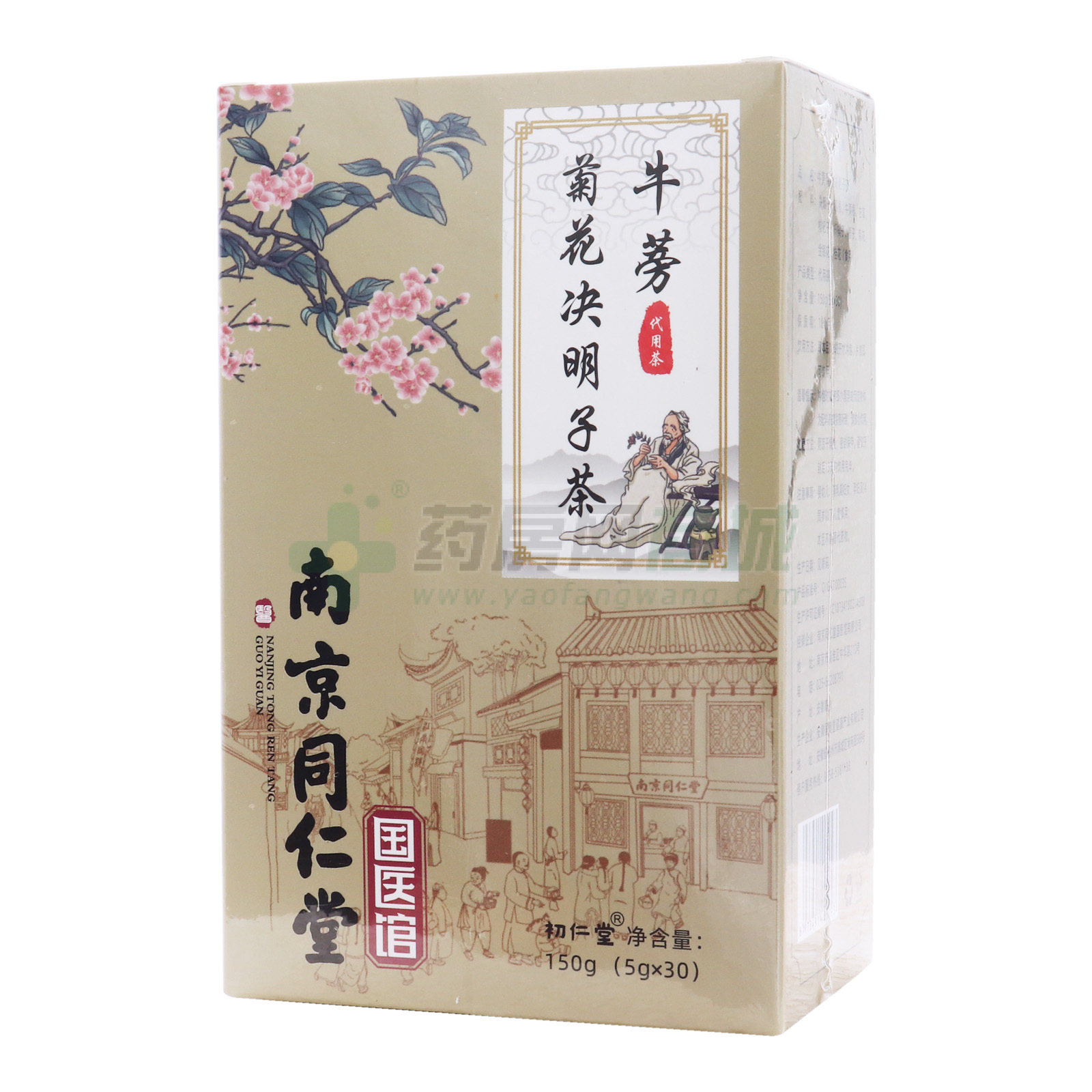 牛蒡菊花决明子茶