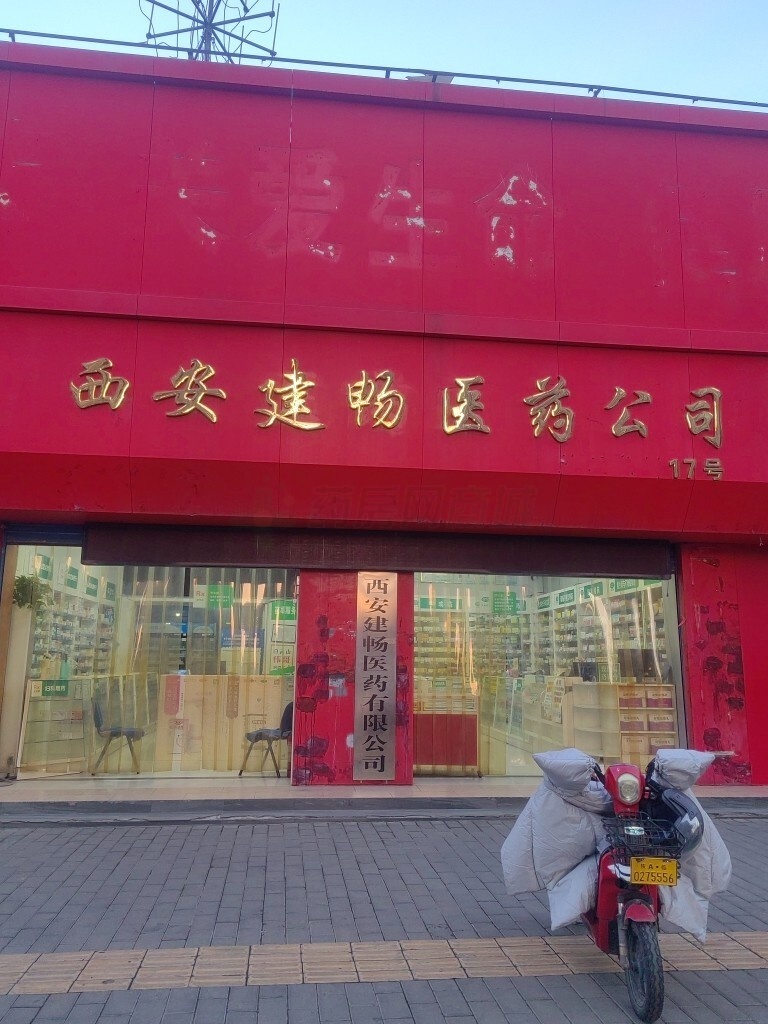 热门药店