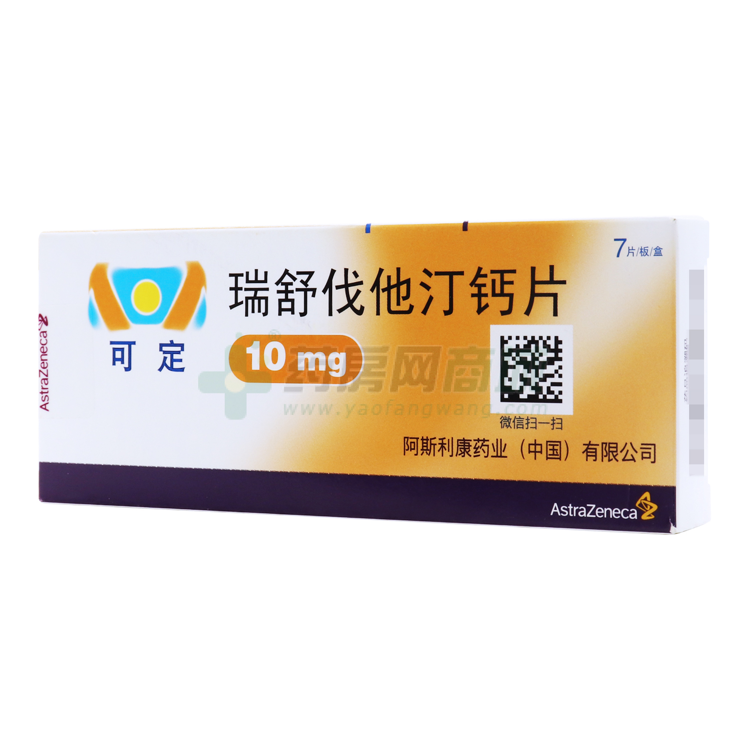 可定 瑞舒伐他汀钙片 - 阿斯利康药业(中国)有限公司