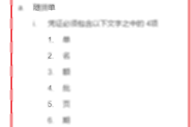 酒石酸西尼必利片