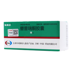 替普瑞酮胶囊(卫材(中国)药业有限公司)-卫材中国
