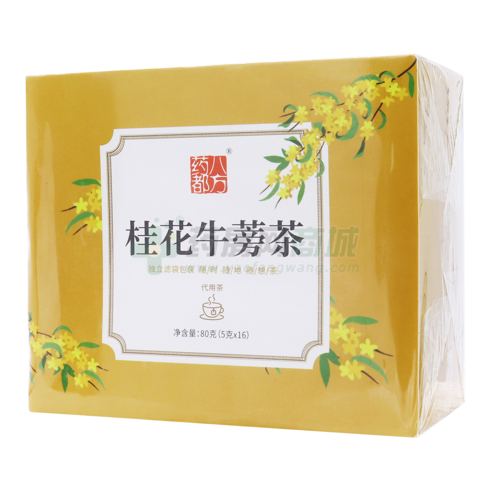 桂花牛蒡茶