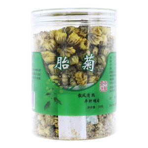 皇家荣耀 胎菊价格(皇家荣耀 胎菊多少钱)