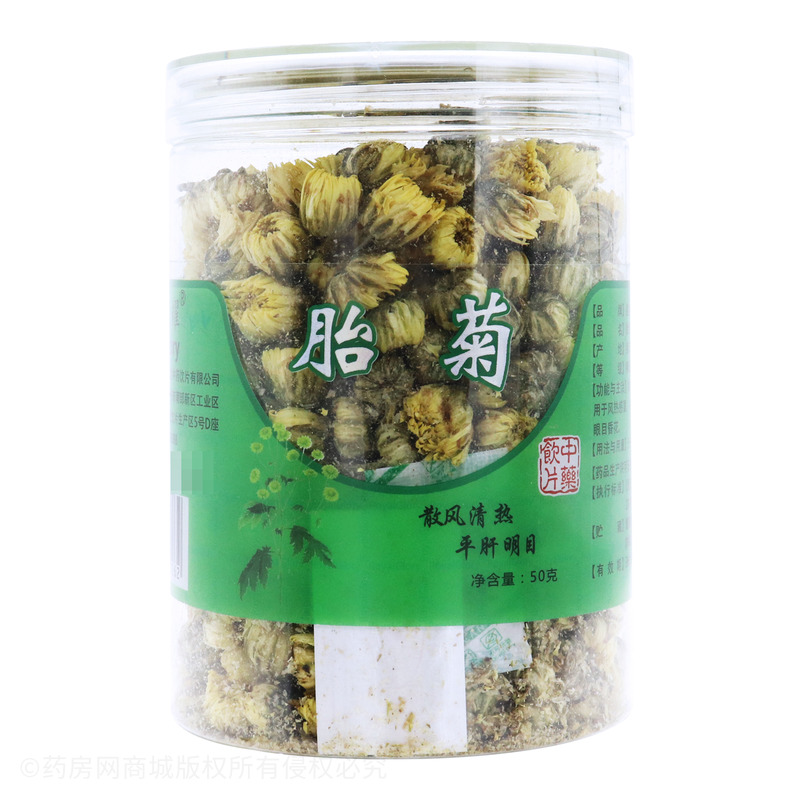 皇家荣耀 胎菊 - 安徽汇仁堂