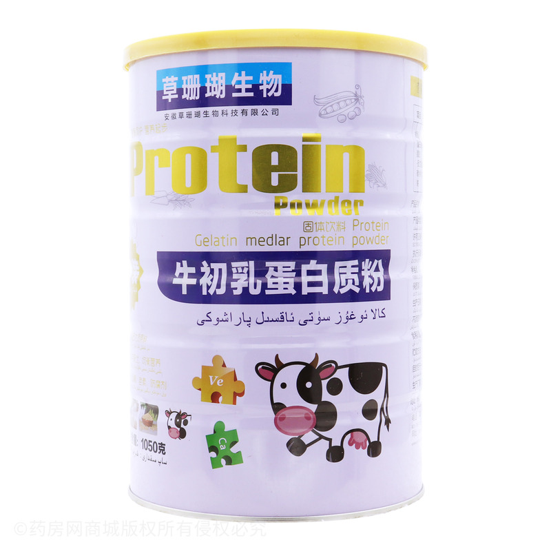 牛初乳蛋白质粉 - 安徽草珊瑚