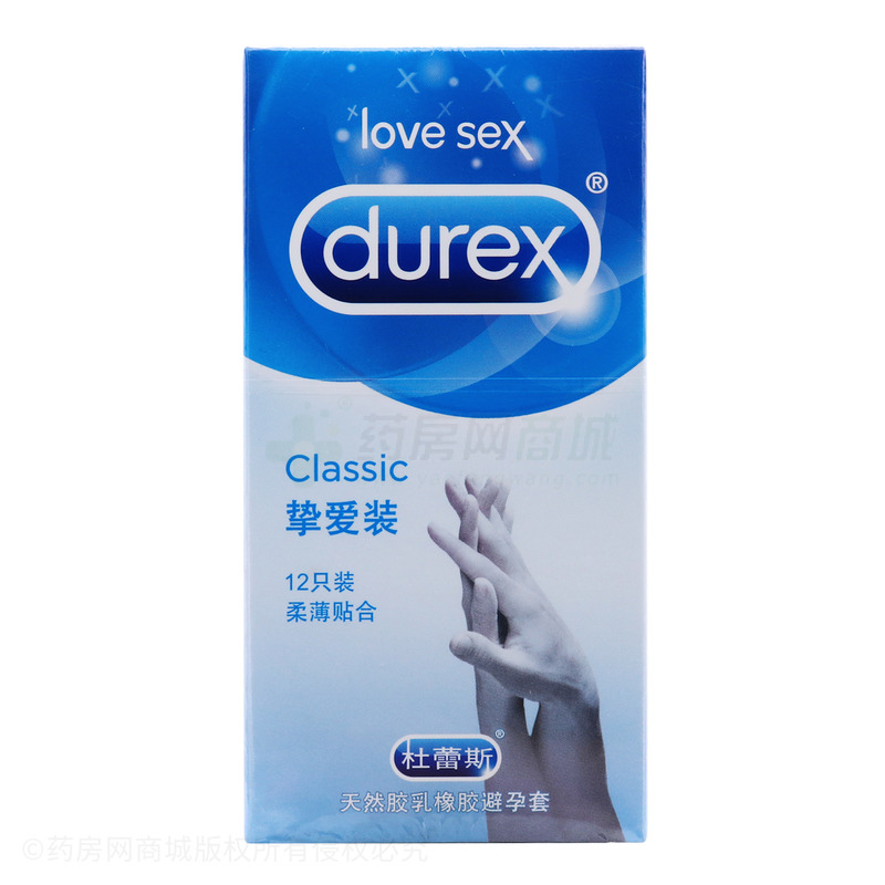 杜蕾斯·挚爱装·无色透明·有香味·平面型·天然胶乳橡胶避孕套 - 青岛伦敦杜蕾斯