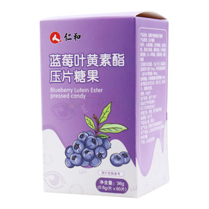 蓝莓叶黄素酯片压片糖果价格(蓝莓叶黄素酯片压片糖果多少钱)