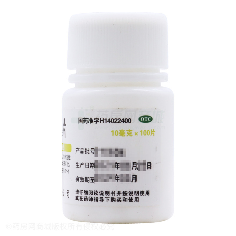 维生素B6片 - 汾河制药