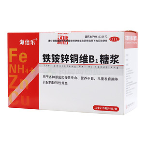 铁铵锌铜维B1糖浆(陕西汉唐制药有限公司)-汉唐制药