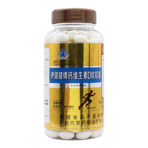 钙维生素D软胶囊(广州长生康生物科技有限公司)-广州长生康