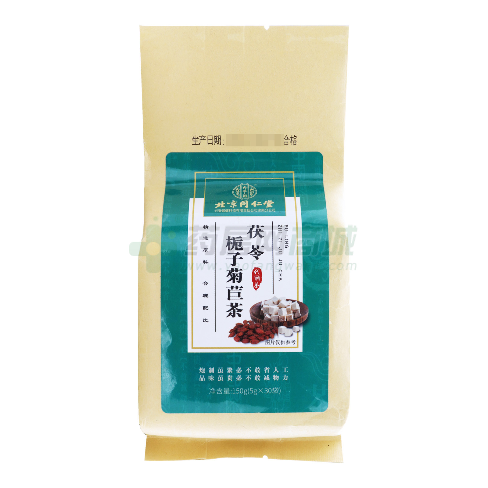 茯苓栀子菊苣茶