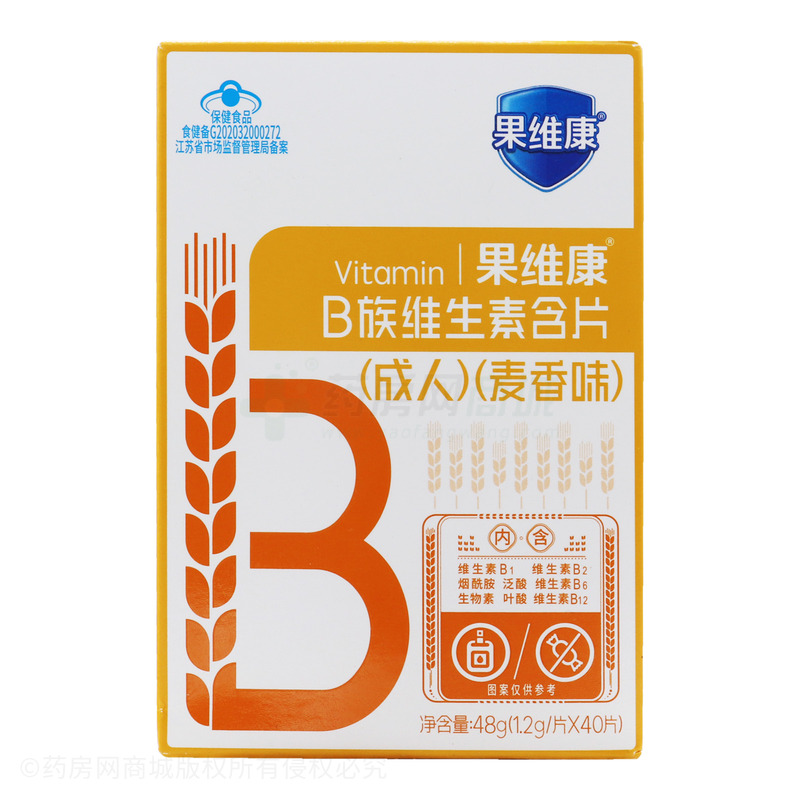果维康 B族维生素含片 - 石药集团中诺