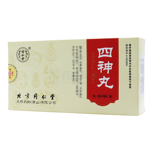 四神丸(北京同仁堂天然药物(唐山)有限公司)-唐山公司