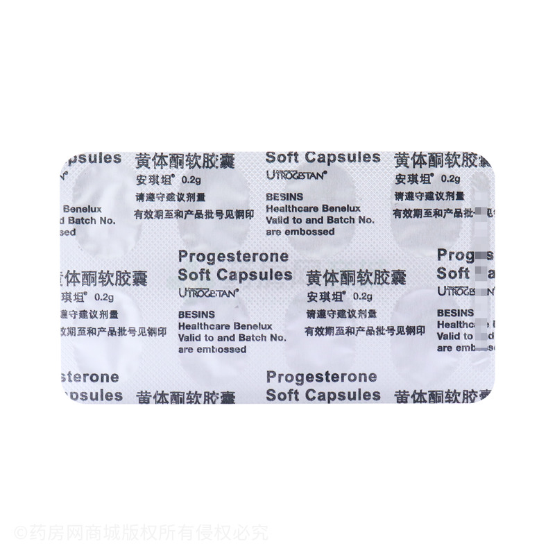 安琪坦 黄体酮软胶囊 - Cyndea Pharma, S.L.