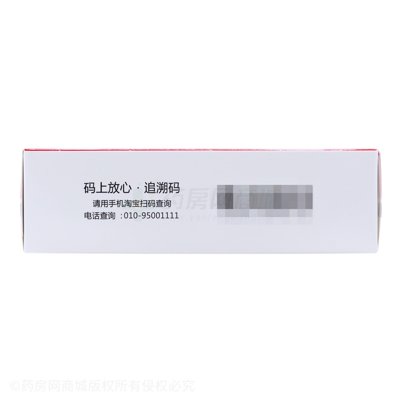 美能 复方甘草酸苷片 - 卫材中国