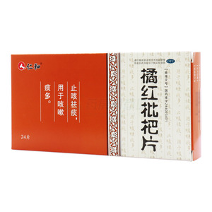 橘红枇杷片(广东恒诚制药股份有限公司)-恒诚制药