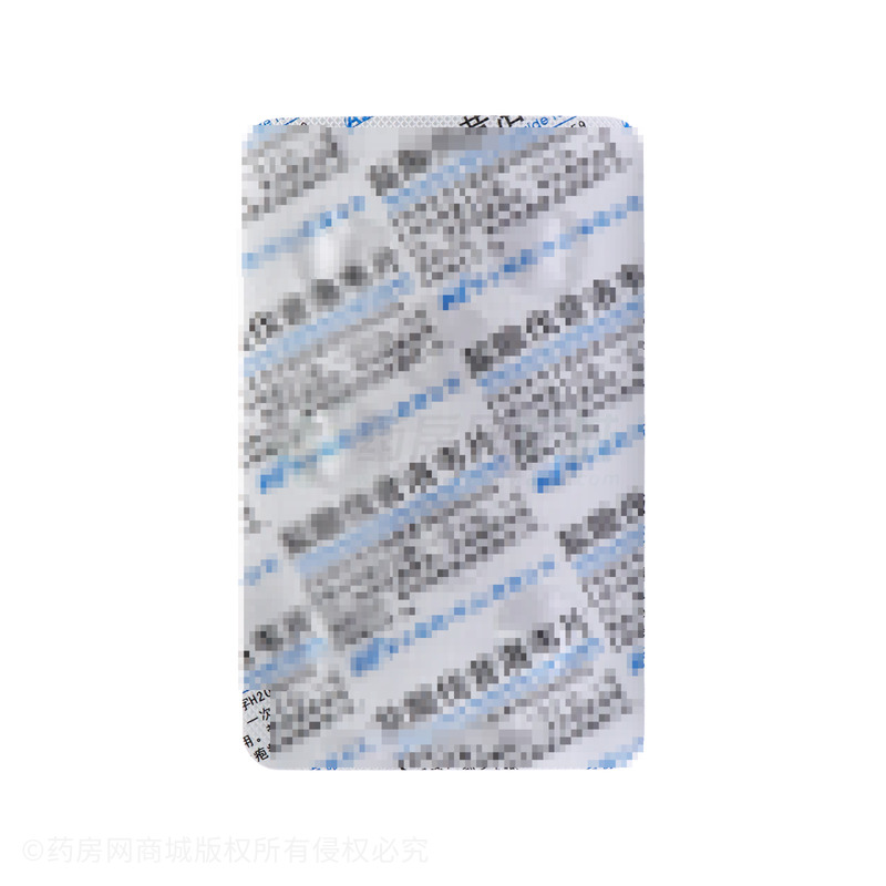 盐酸伐昔洛韦片 - 中山安士制药