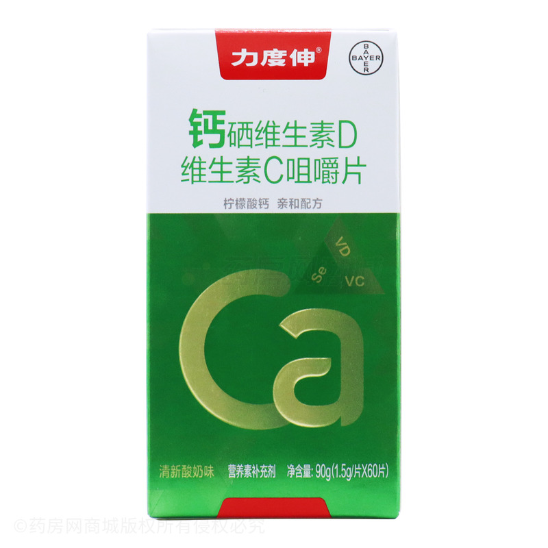 力度伸 钙硒维生素D维生素C咀嚼片 - 仙乐健康