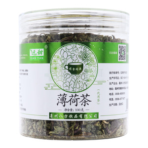 薄荷茶(100g/瓶)