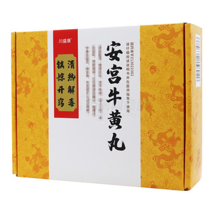 安宫牛黄丸(孔圣堂(唐山)制药有限公司)-孔圣堂制药