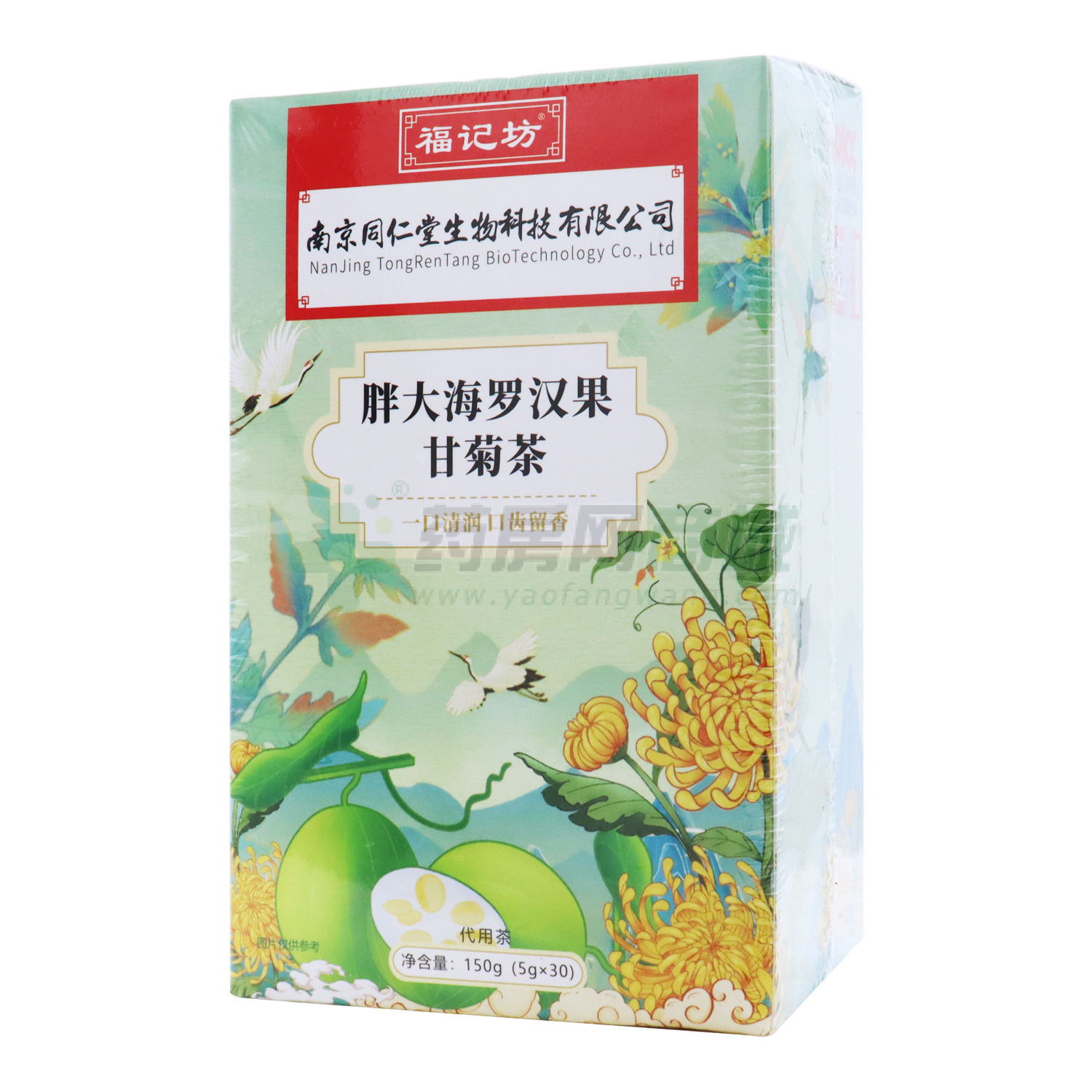 胖大海罗汉果甘菊茶