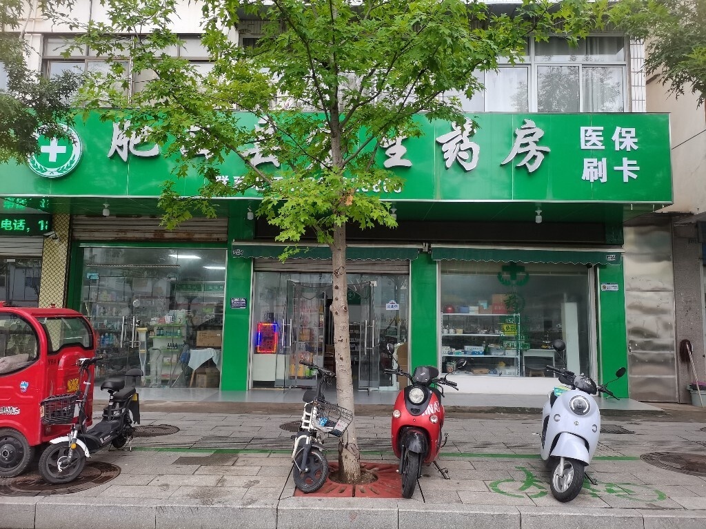 热门药店