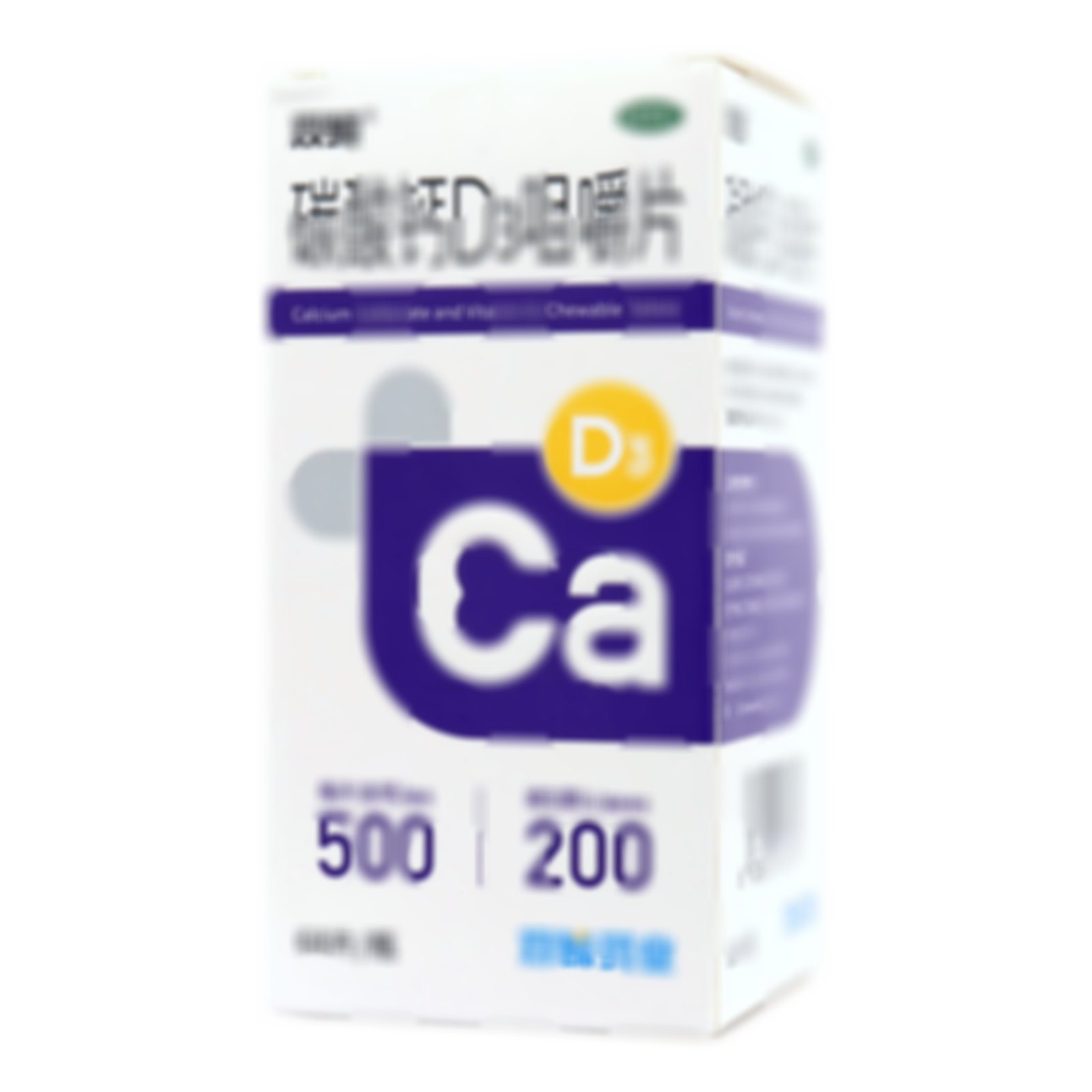 碳酸钙D3咀嚼片